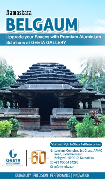 Geeta-Banner-350x600