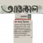 11 Press Media / Events