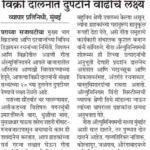 16 Press Media / Events