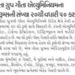 23 Press Media / Events