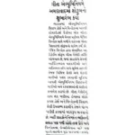 26 Press Media / Events