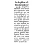 27 Press Media / Events