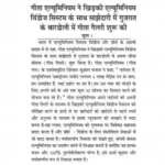 3 Press Media / Events