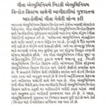 5 Press Media / Events