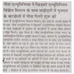 6 Press Media / Events