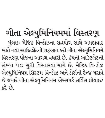 mumbai samachar oct 2018 Press Media / Events