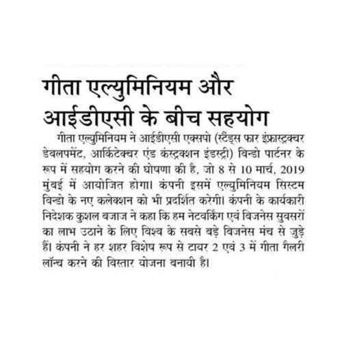 vyapar hindi 26 feb Press Media / Events